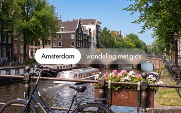 WestCord Art Hotel 4*